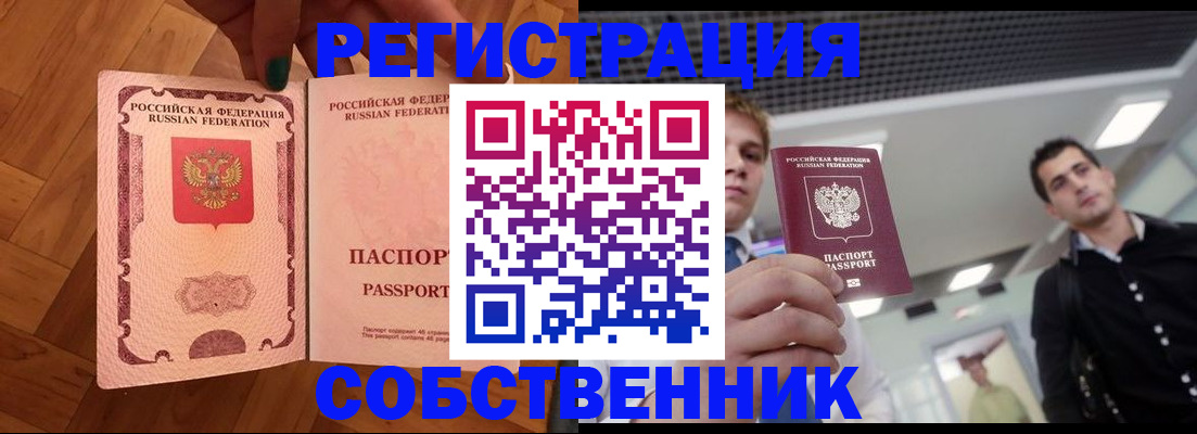 регистрация для дет. сада в Камчатской области